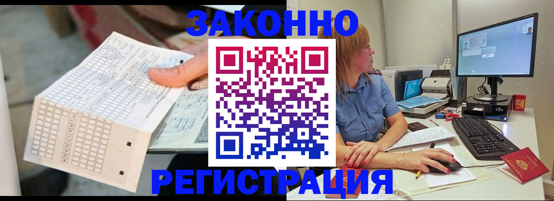 регистрация для дет. сада в Торопеце