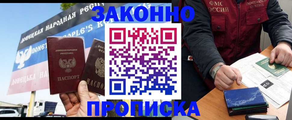 регистрация для дет. сада в Торопеце